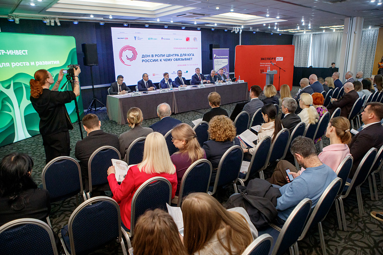 Фото: пресс-центр форума