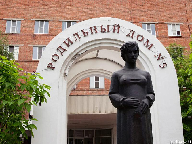 Фото: rostov.wiki