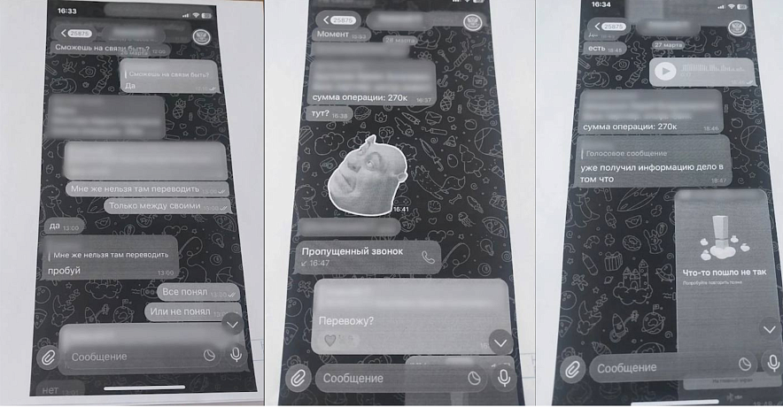 Фото: МВД по Ростовской области 