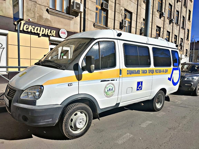 Фото: В Ростове участникам СВО разрешили пользоваться социальным такси / фото: сообщества "Кировский район Вконтакте" Фото: В Ростове участникам СВО разрешили пользоваться социальным такси / фото: сообщества "Кировский район Вконтакте"