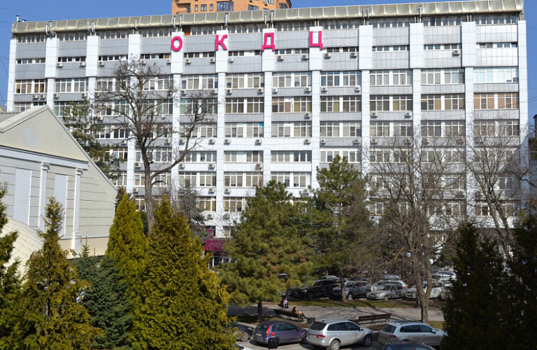 Фото: Здание ОКДЦ в Ростове, Яндекс.Карты