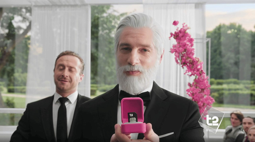 Фото: пресс-центр Т2