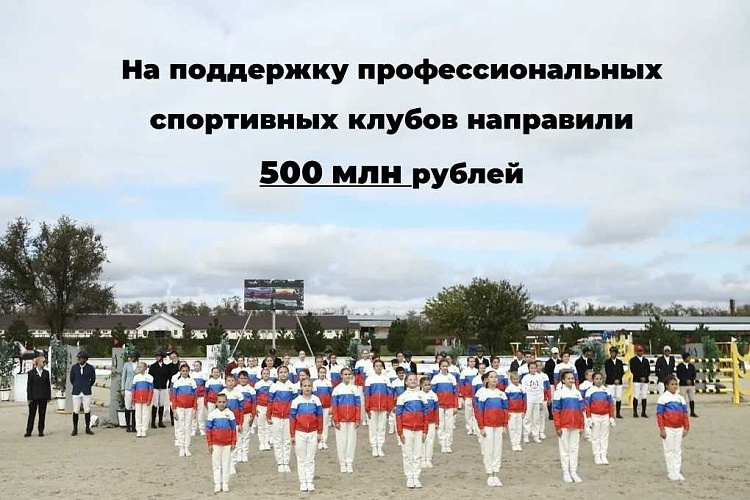 Фото: пресс-служба правительства РО