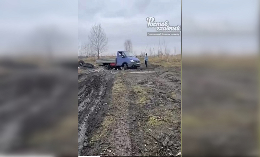 Фото: ТГ канала РостовГлавный