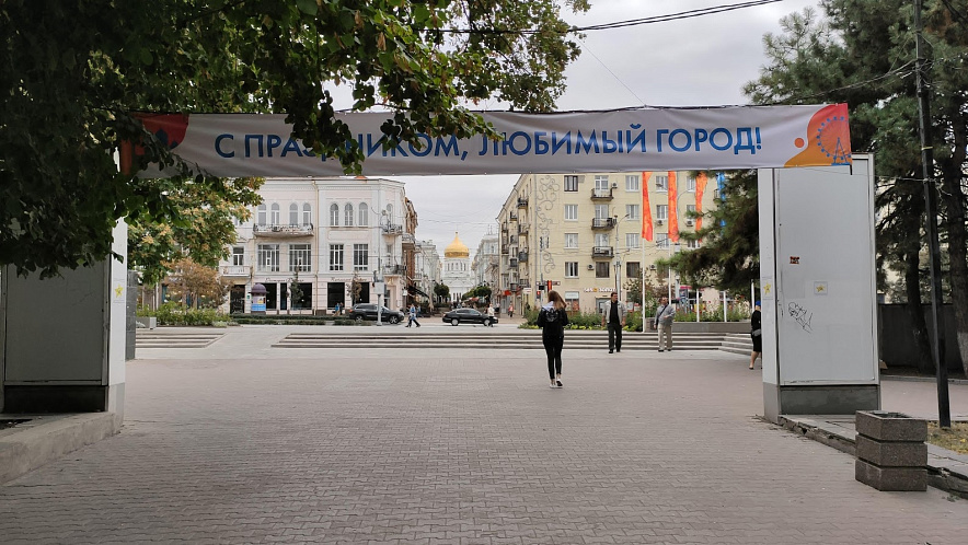 Фото: В Ростове власти отказались от праздничного концерта и салюта на День города // фото архив 1rnd