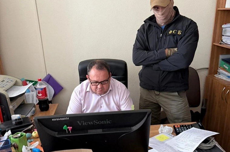 Фото: УФСБ России по РО