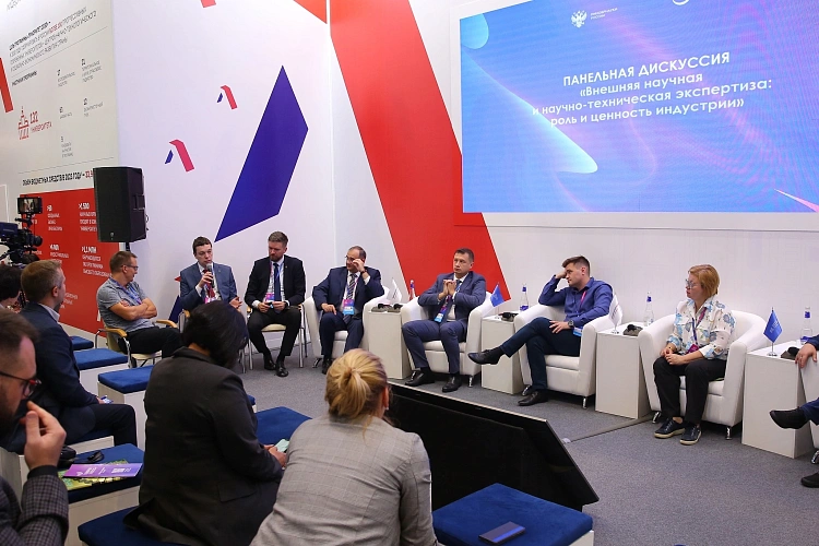 Фото: дискуссия форума // фото: пресс-центр ЮФУ