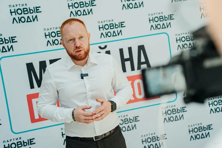 Фото: партия Новые люди