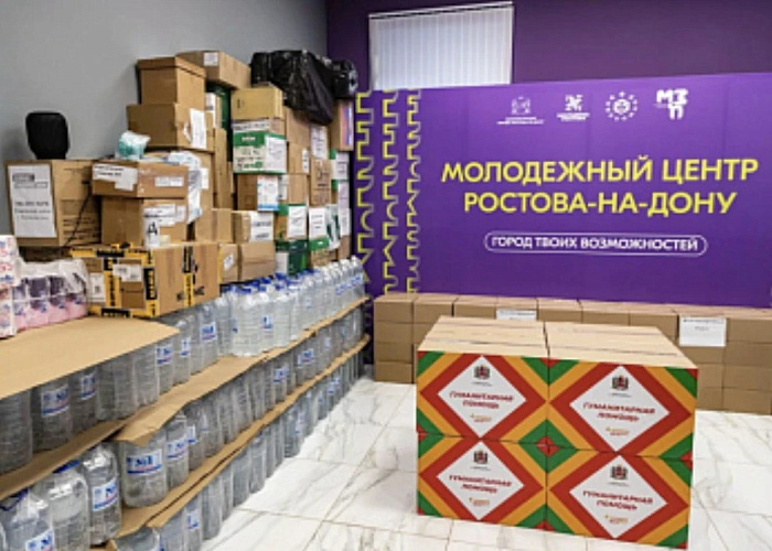 Фото: Администрация Ростова-на-Дону