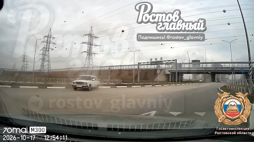 Фото: Госавтоинспекция РО