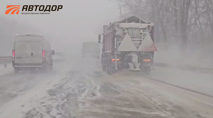 Фото: ТГ  канала «Автодор»