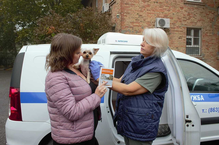 Фото: Управление ветеринарии Ростовской области