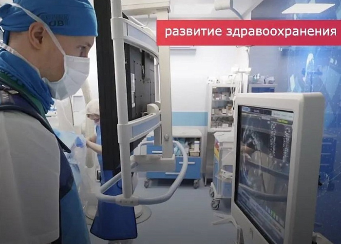 Фото: Минздрав Ростовской области 