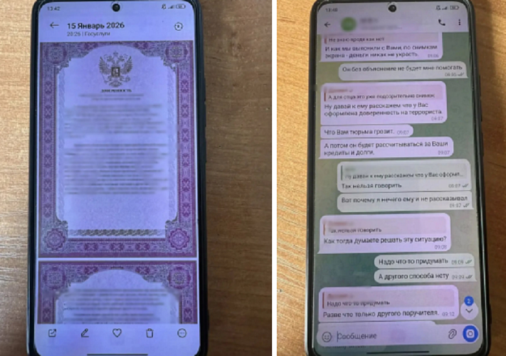 Фото: МВД по Ростовской области 