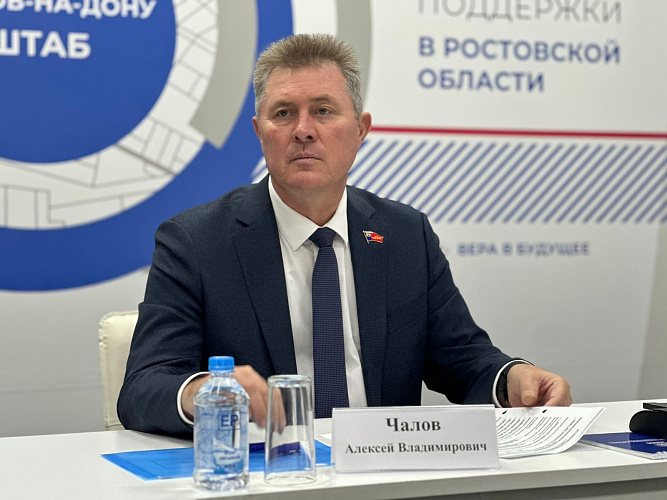 Фото: соцсети Алексея Чалова