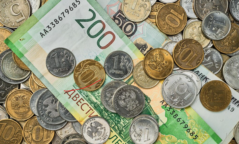Фото: Российские купюры и монеты, фото freepik.com