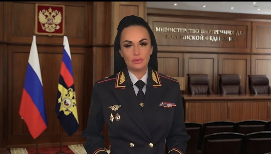 Фото: МВД медиа