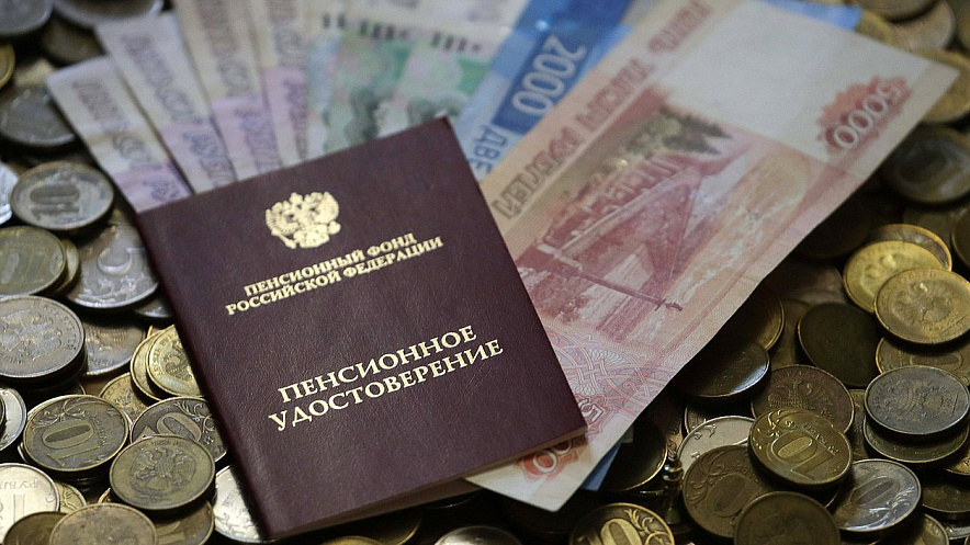 Фото: Пенсионное удостоверение и купюры, кадр Госдумы РФ